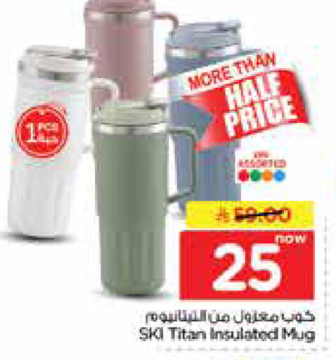 available at Nesto in KSA, Saudi Arabia, Saudi - Jubail