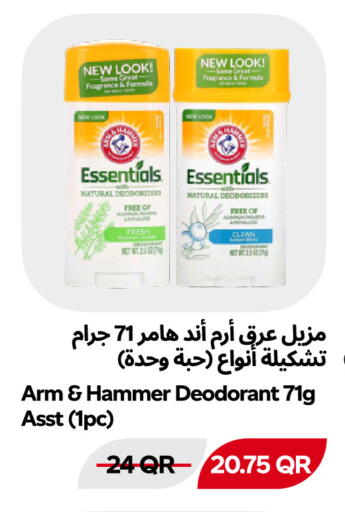 متوفر لدى سنومارت في قطر - الوكرة