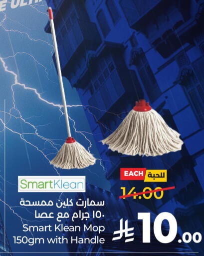 available at LULU Hypermarket in KSA, Saudi Arabia, Saudi - Qatif