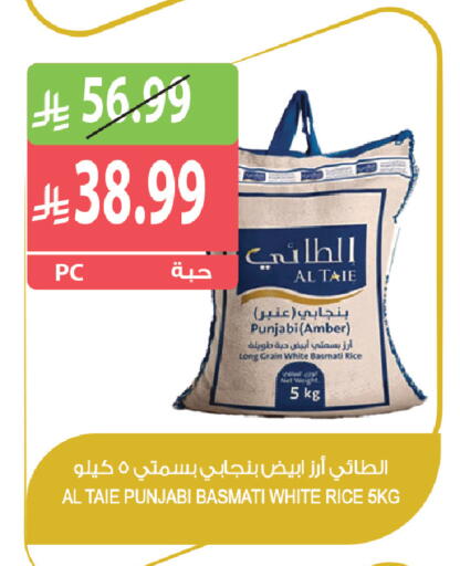 متوفر لدى المزرعة في مملكة العربية السعودية, السعودية, سعودية - الخرج