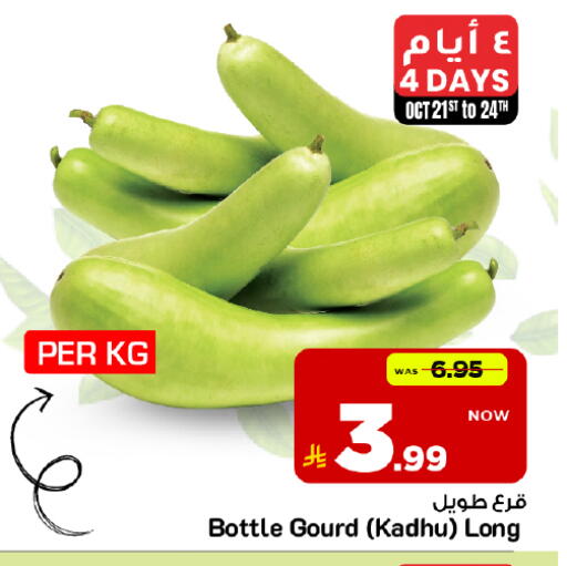 available at Mark & Save in KSA, Saudi Arabia, Saudi - Al Khobar