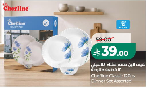 متوفر لدى لولو هايبرماركت في مملكة العربية السعودية, السعودية, سعودية - حفر الباطن