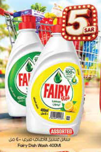 available at City Flower in KSA, Saudi Arabia, Saudi - Hail