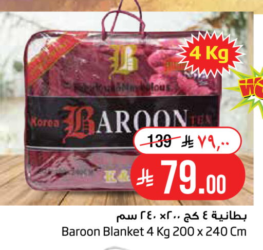 available at Layan Hyper in KSA, Saudi Arabia, Saudi - Al Khobar