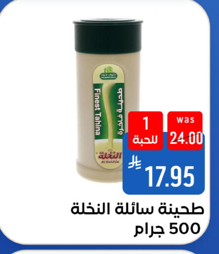 available at Shubra AlTaif in KSA, Saudi Arabia, Saudi - Ta'if