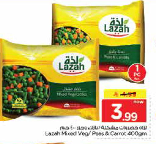 Peas Carrot available at Nesto in KSA, Saudi Arabia, Saudi - Dammam