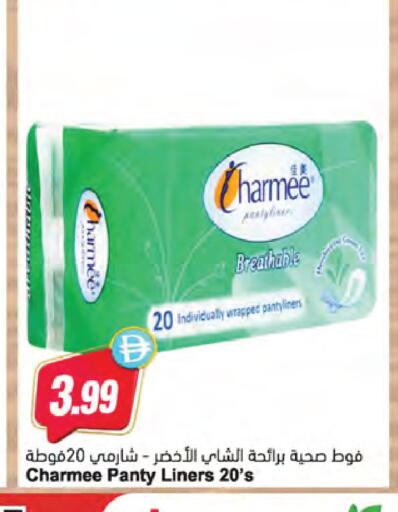 available at Almaya Supermarkets in UAE - Abu Dhabi