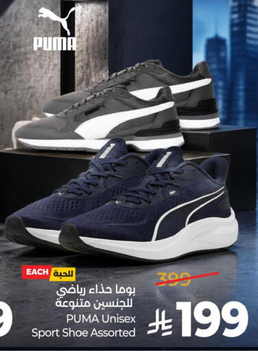available at LULU Hypermarket in KSA, Saudi Arabia, Saudi - Unayzah