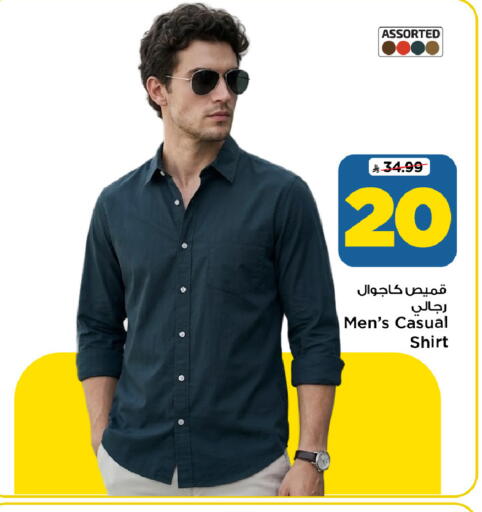 available at Mark & Save in KSA, Saudi Arabia, Saudi - Riyadh