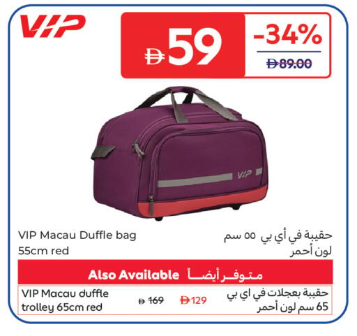 available at Carrefour UAE in UAE - Dubai