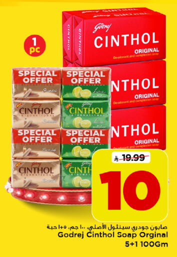 available at Mark & Save in KSA, Saudi Arabia, Saudi - Al Khobar
