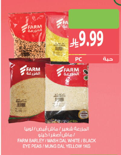 Peas available at Farm  in KSA, Saudi Arabia, Saudi - Al Bahah