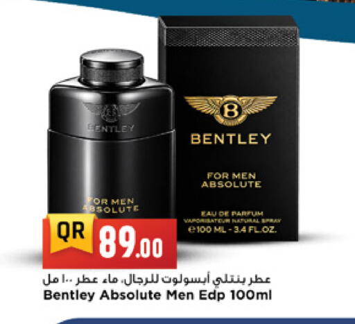 available at Marza Hypermarket in Qatar - Umm Salal