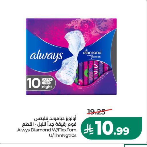 available at LULU Hypermarket in KSA, Saudi Arabia, Saudi - Hafar Al Batin