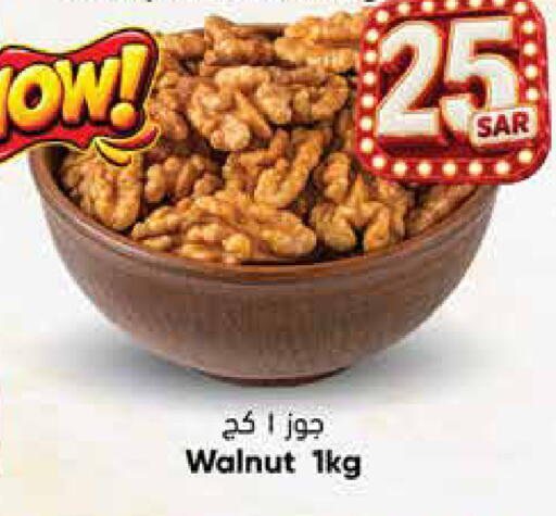 available at City Flower in KSA, Saudi Arabia, Saudi - Hail