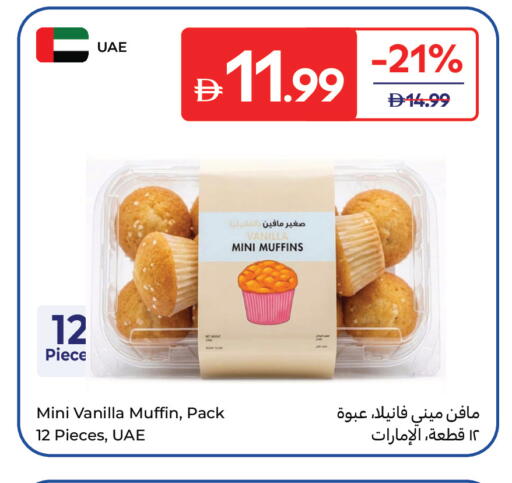 Vanilla available at Carrefour UAE in UAE - Dubai