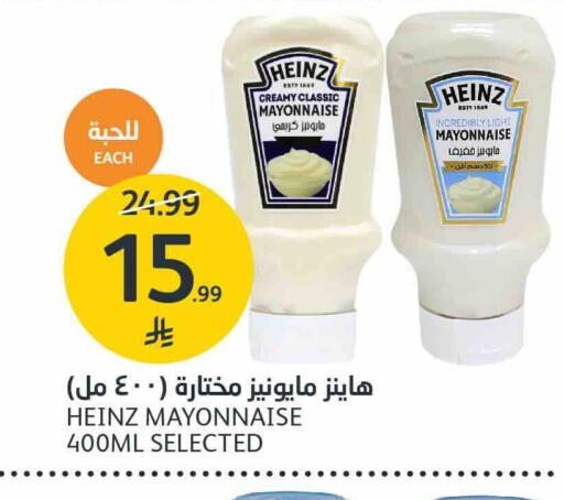available at AlJazera Shopping Center in KSA, Saudi Arabia, Saudi - Riyadh