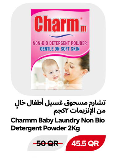 available at Snoomart in Qatar - Umm Salal