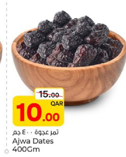 متوفر لدى باريس هايبرماركت في قطر - الشحانية