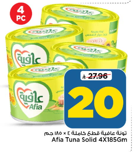 available at Mark & Save in KSA, Saudi Arabia, Saudi - Al Khobar