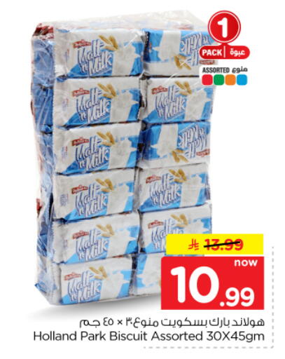 available at Hyper Al Wafa in KSA, Saudi Arabia, Saudi - Dammam