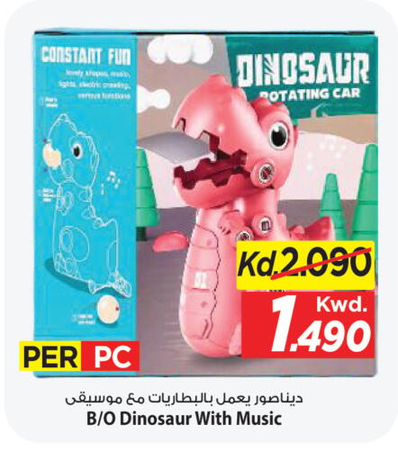 available at Mark & Save in Kuwait - Kuwait City