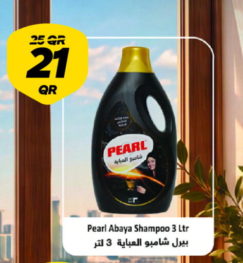 متوفر لدى سنومارت في قطر - الوكرة