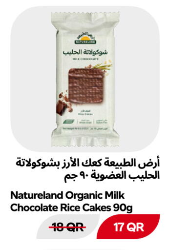 available at Snoomart in Qatar - Al Shamal