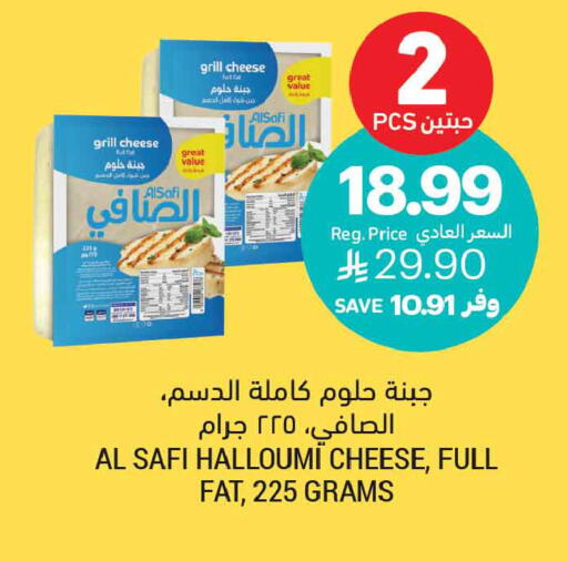 available at Tamimi Market in KSA, Saudi Arabia, Saudi - Tabuk