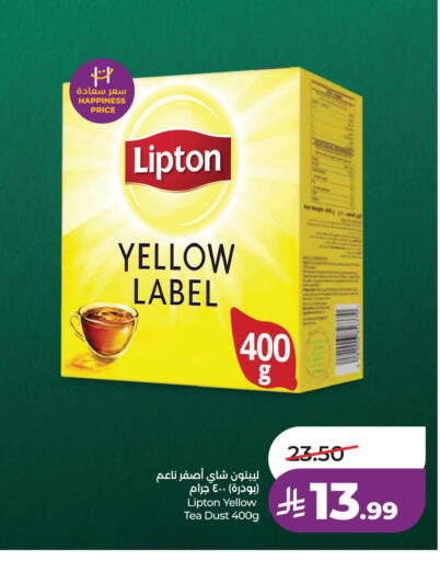 متوفر لدى لولو هايبرماركت في مملكة العربية السعودية, السعودية, سعودية - حفر الباطن