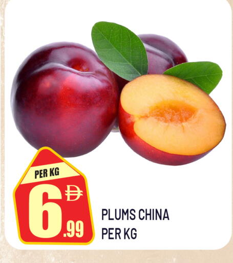 Plums من China متوفر لدى دريم لاند في البحرين