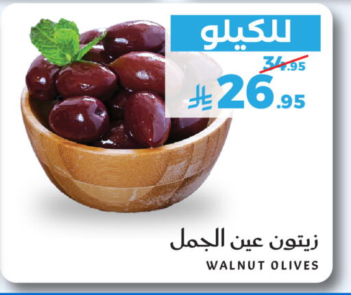 متوفر لدى ميرا مارت مول في مملكة العربية السعودية, السعودية, سعودية - جدة