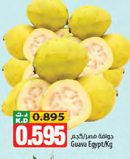 Guava Mango من Egypt متوفر لدى مانجو هايبرماركت في الكويت - محافظة الأحمدي