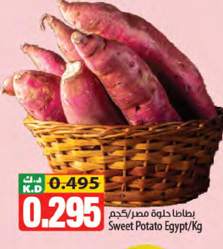 Mango Sweet Potato from Egypt available at Mango Hypermarket  in Kuwait - Ahmadi Governorate