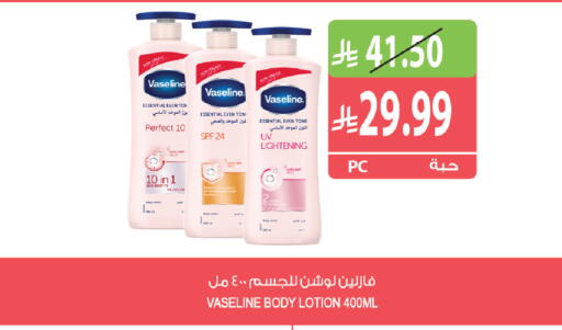 available at Farm  in KSA, Saudi Arabia, Saudi - Al Khobar