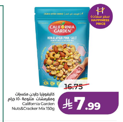 available at LULU Hypermarket in KSA, Saudi Arabia, Saudi - Unayzah