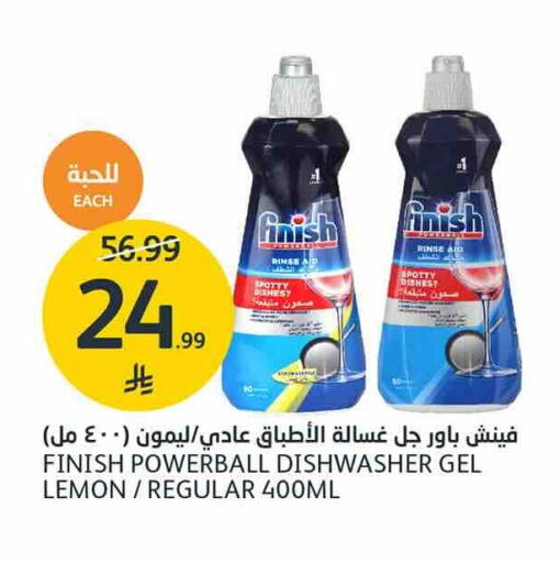 Lemon available at AlJazera Shopping Center in KSA, Saudi Arabia, Saudi - Riyadh