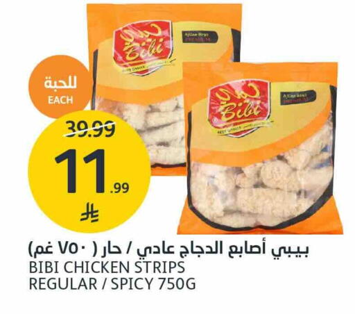 available at AlJazera Shopping Center in KSA, Saudi Arabia, Saudi - Riyadh