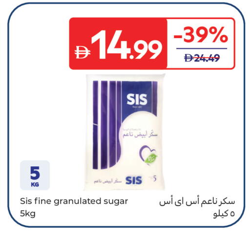 متوفر لدى كارفور في الإمارات العربية المتحدة , الامارات - رَأْس ٱلْخَيْمَة