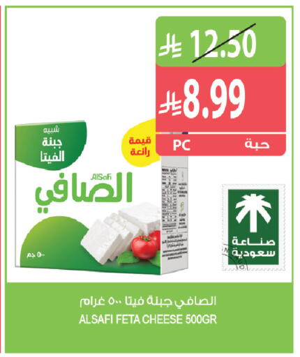 متوفر لدى المزرعة في مملكة العربية السعودية, السعودية, سعودية - الخبر‎