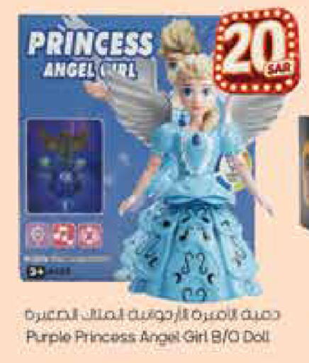 available at City Flower in KSA, Saudi Arabia, Saudi - Sakaka