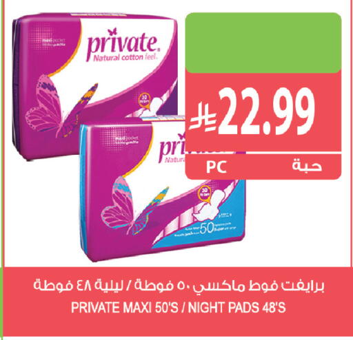 available at Farm  in KSA, Saudi Arabia, Saudi - Al Khobar