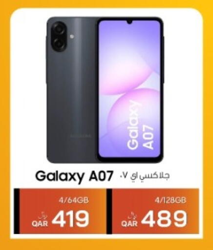 available at RP Tech in Qatar - Al Rayyan