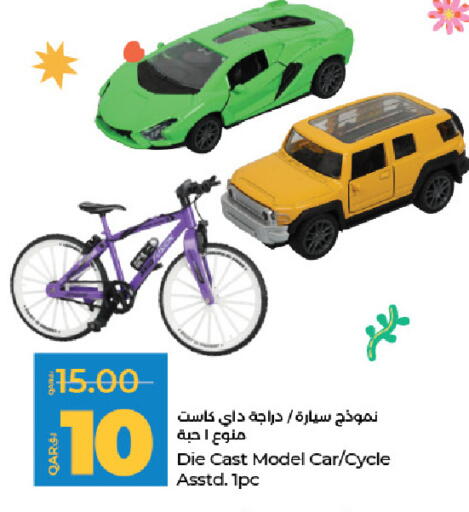 available at LuLu Hypermarket in Qatar - Al-Shahaniya
