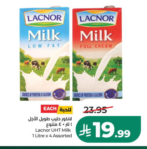 متوفر لدى لولو هايبرماركت في مملكة العربية السعودية, السعودية, سعودية - الجبيل‎