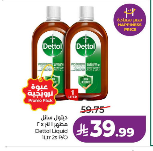 available at LULU Hypermarket in KSA, Saudi Arabia, Saudi - Al-Kharj