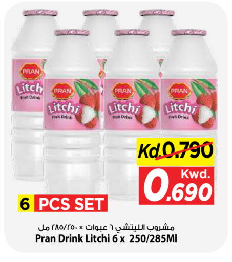 available at Mark & Save in Kuwait - Ahmadi Governorate