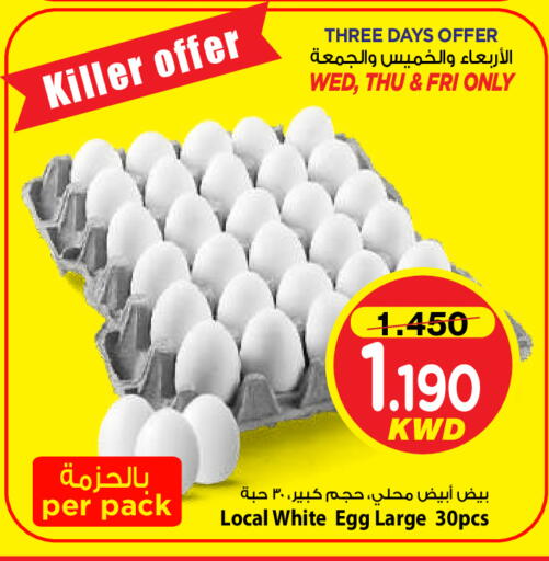 available at Mark & Save in Kuwait - Kuwait City