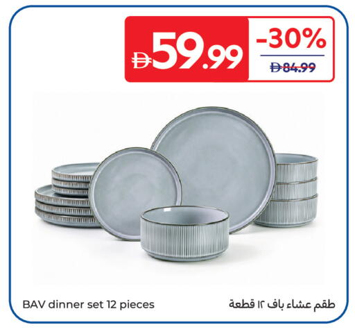 available at Carrefour UAE in UAE - Dubai