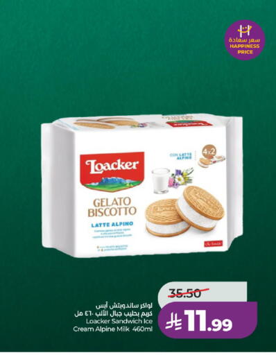 available at LULU Hypermarket in KSA, Saudi Arabia, Saudi - Unayzah